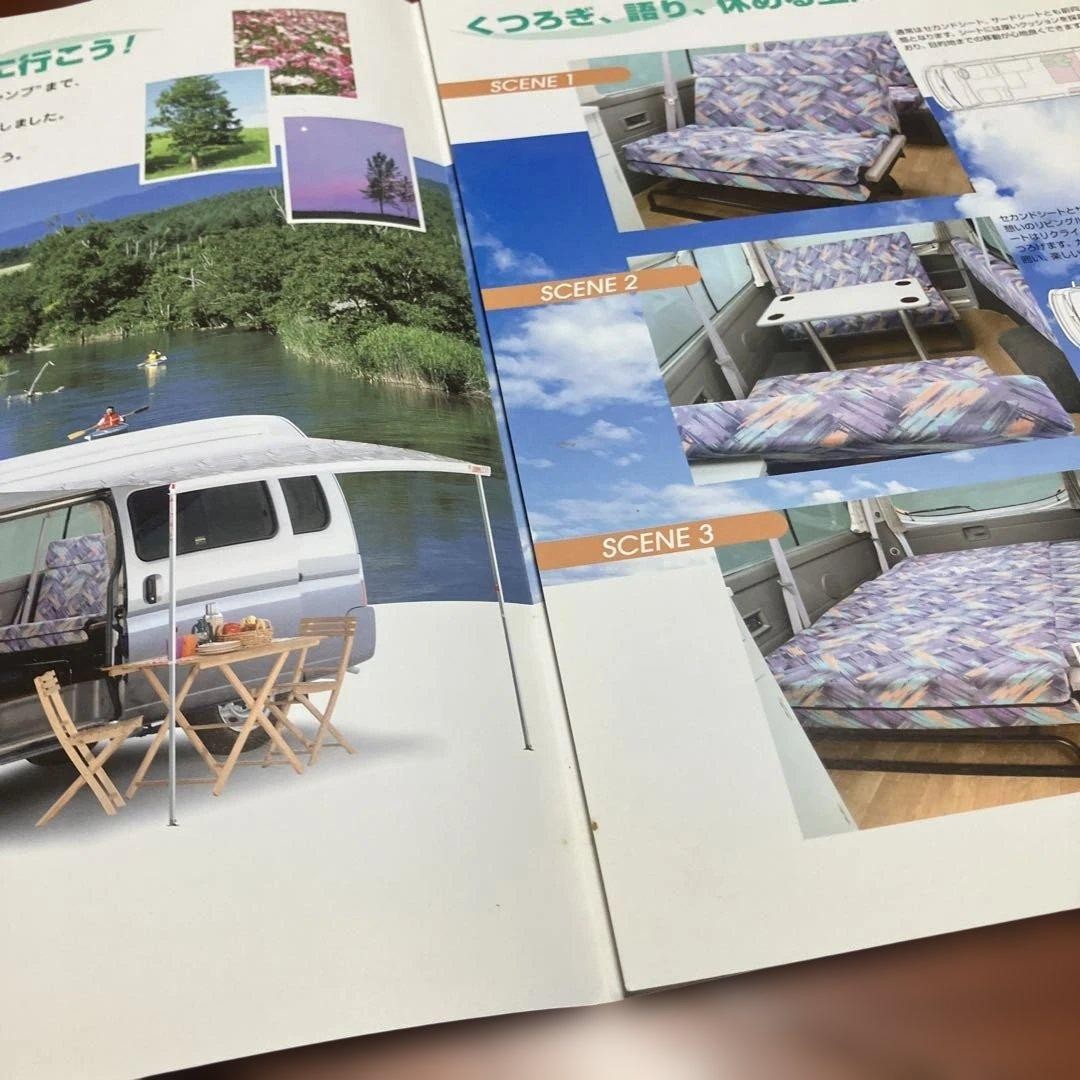 Catalog AUTECH Nissan Caravan Field Base X 2002