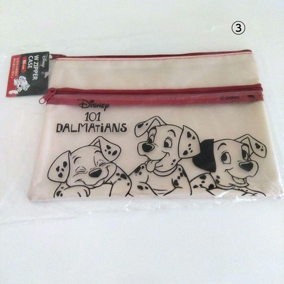 Disney 101 Dalmatians Stationery Set 9 Items
