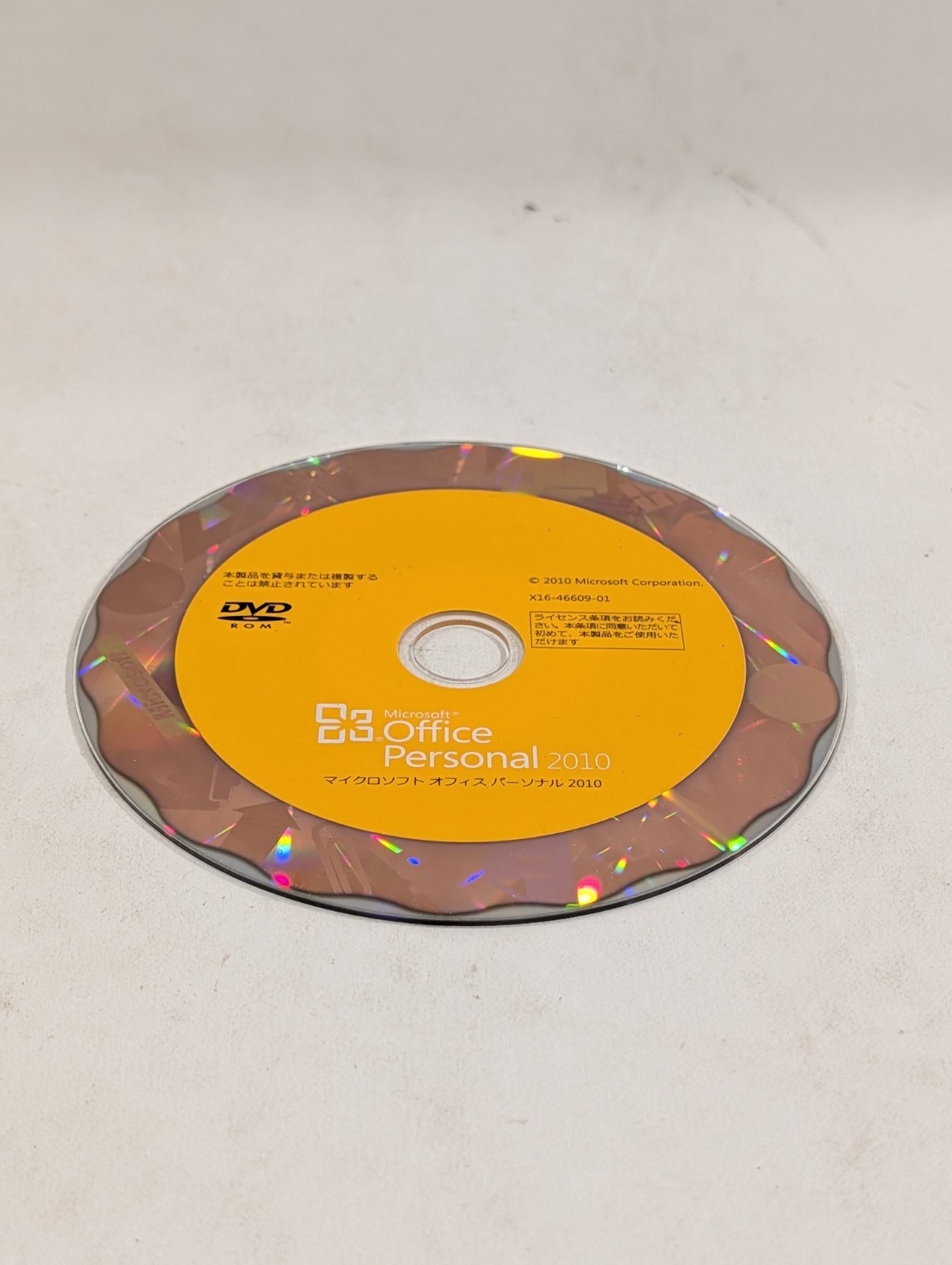 Microsoft Office Professional 2010 | Japanese | Disc Only