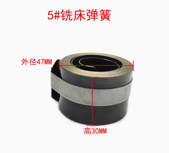 1PC 30mm Milling Machine Part Spindle Quill Return Clock Spring B178