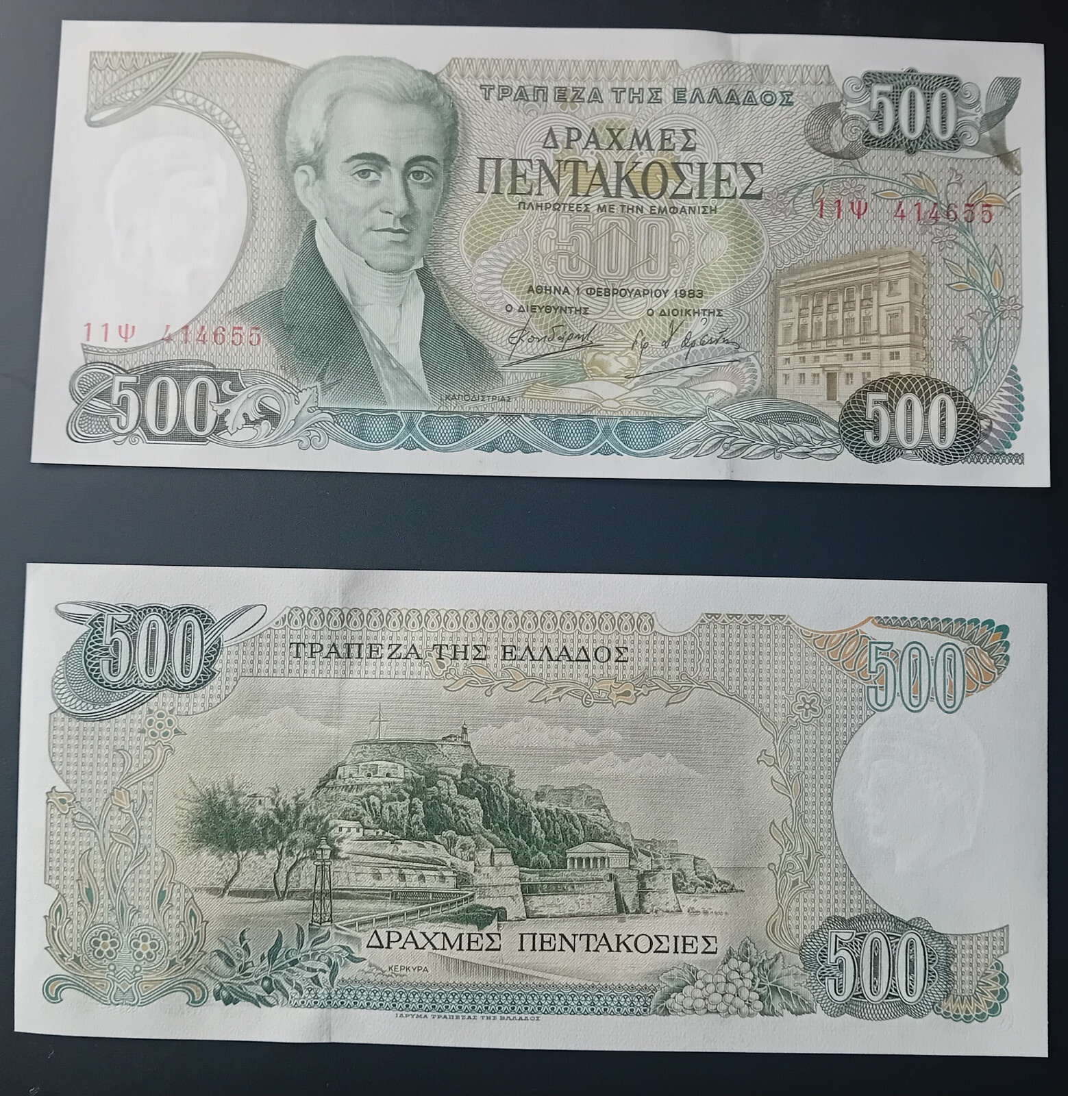 Greece. RRR 500 Greek Drachmai 1983 UNC Ioannis Kapodistrias & Fortress of Corfu