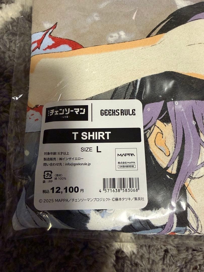 Chainsaw Man GEEKS RULE Reze T-shirt L size