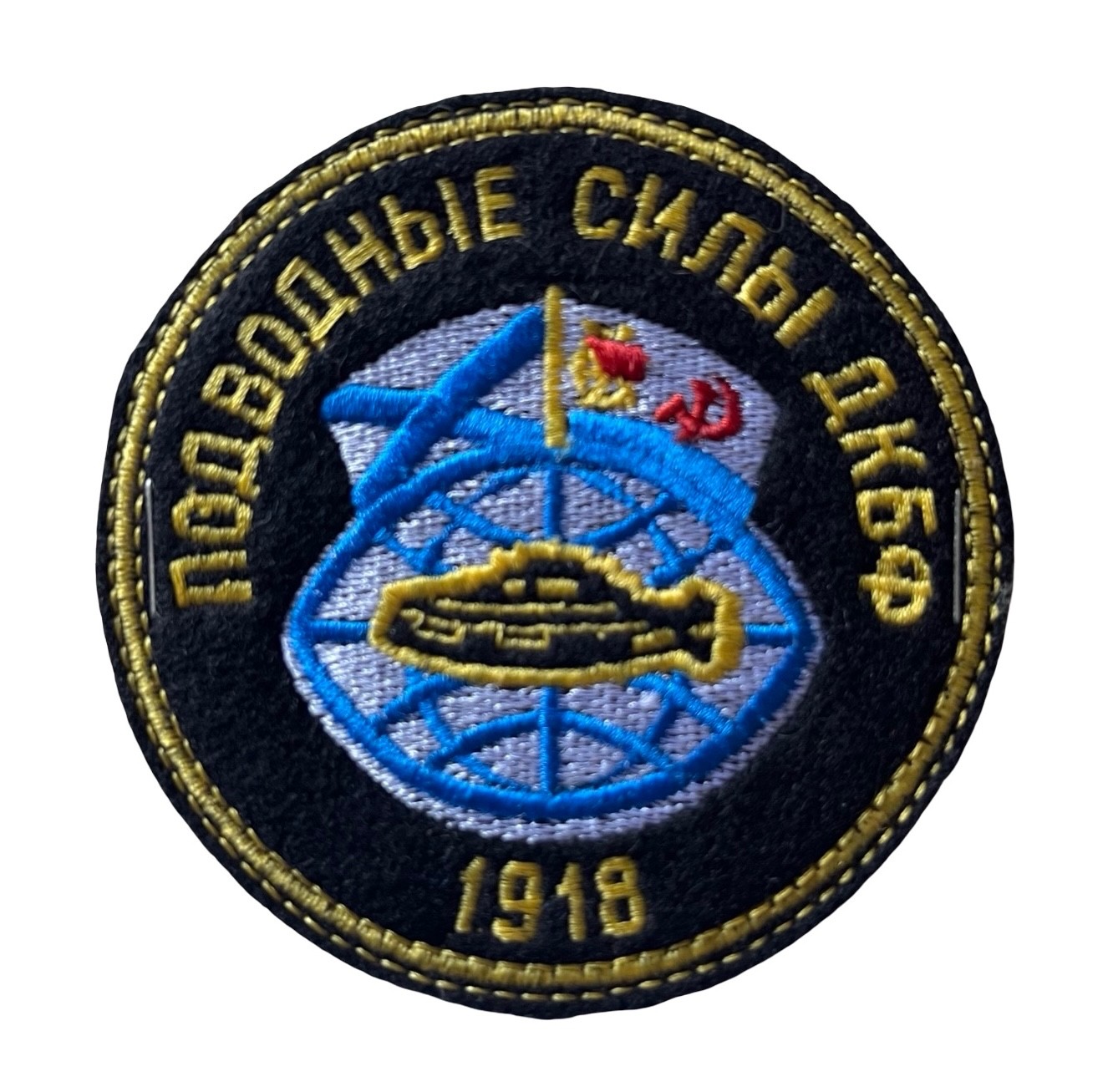 Russian Naval Submarine Forces of the Baltic Fleet Unit Patch 3.25" NEW