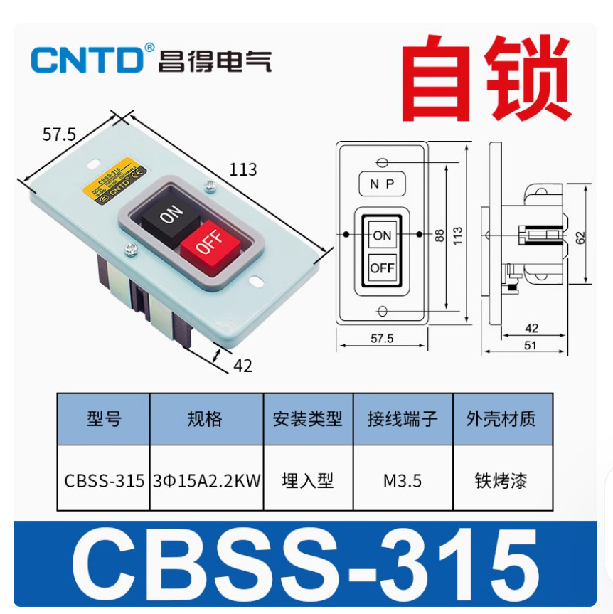 1PC NEW CNTD Push-button switch CBSS-315 #AA