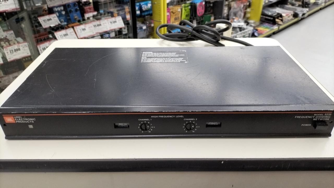 JBL Devider 5235 Used