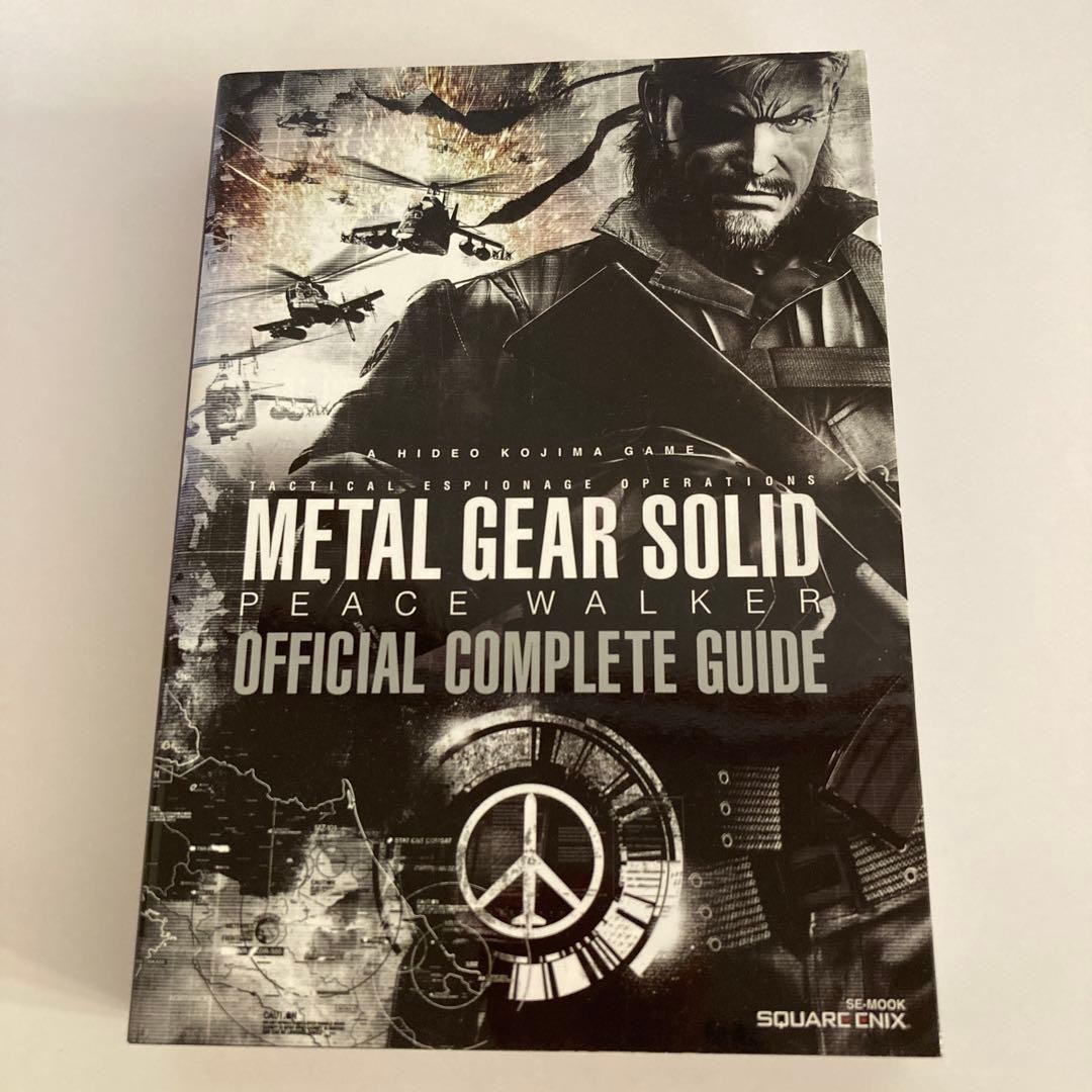 Metal Gear Solid Peace Walker Official Complete Guide