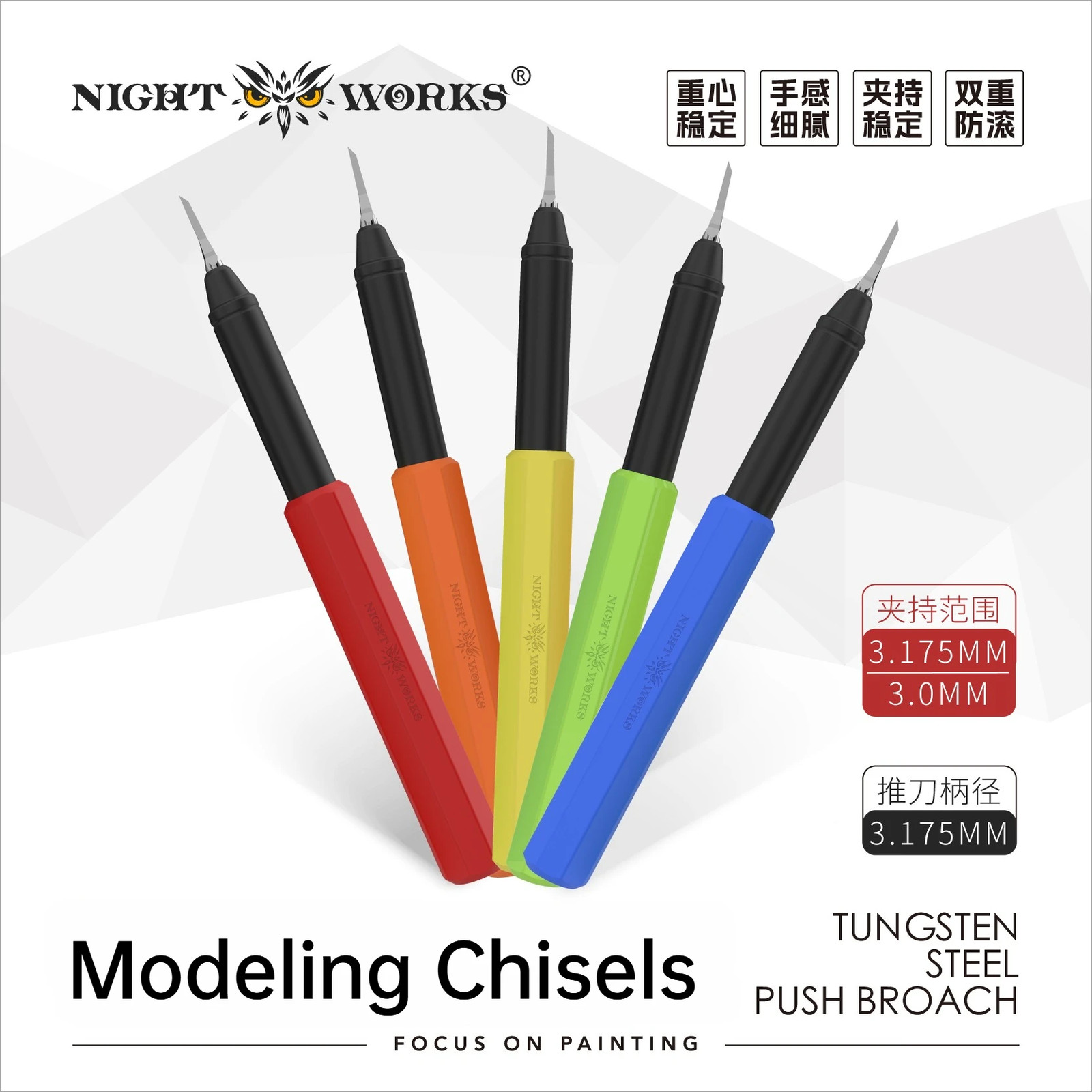 NightWorks 0.1mm~0.3mm Model Scribing Chisel for Model Carving Push Broach Tool