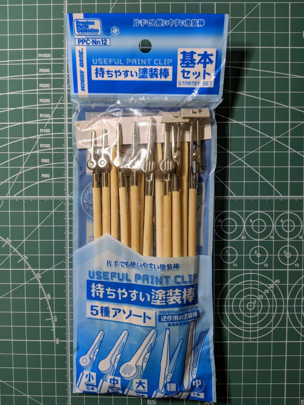 Hobby Base Useful Paint Clip (Starter Set) (15 PCS.) PPC-Nn12