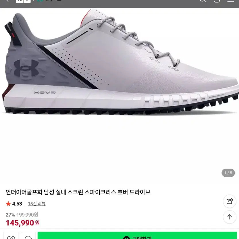 Under Armour Men's Golf Shoes (New)
