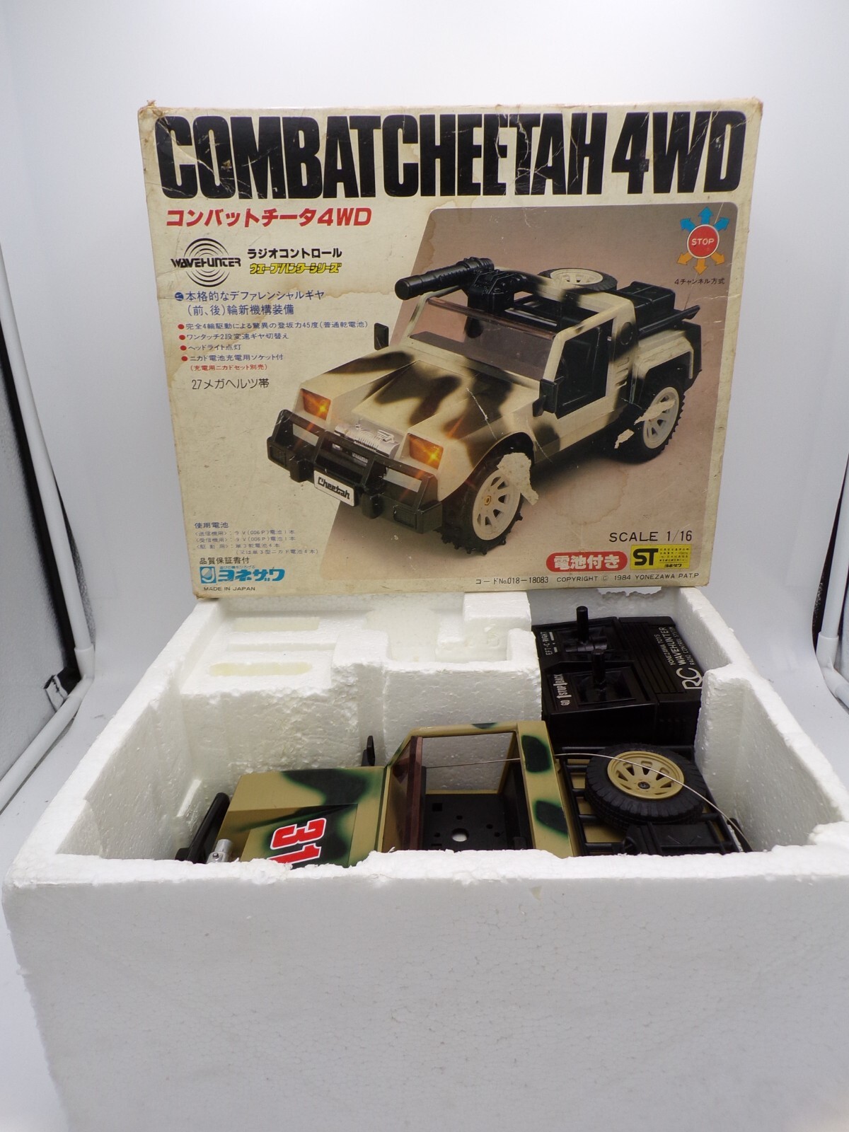 Vintage 80's Yonezawa Wave Hunter 1/16 Lamborghini Combat Cheetah 4WD Nikko