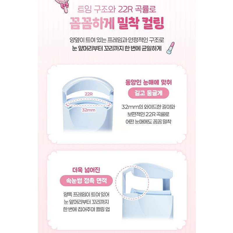Fillimilli x Charmmy Kitty Heating Eyelash Curler 2Colors