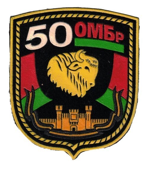 Belarus sleeve patch for the 50th Separate Mechanized Brigade