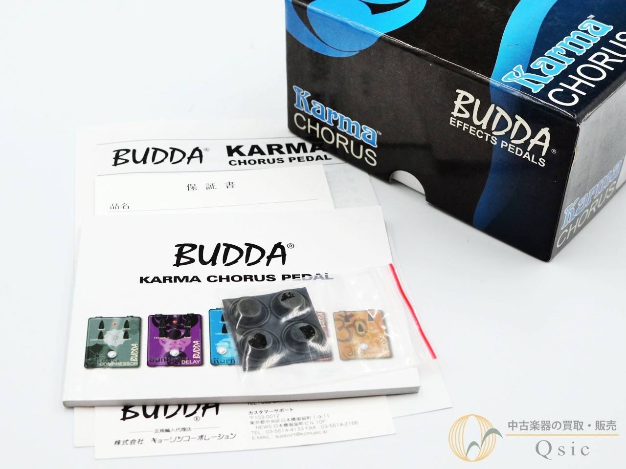 Budda Karma Chorus Used Chorus