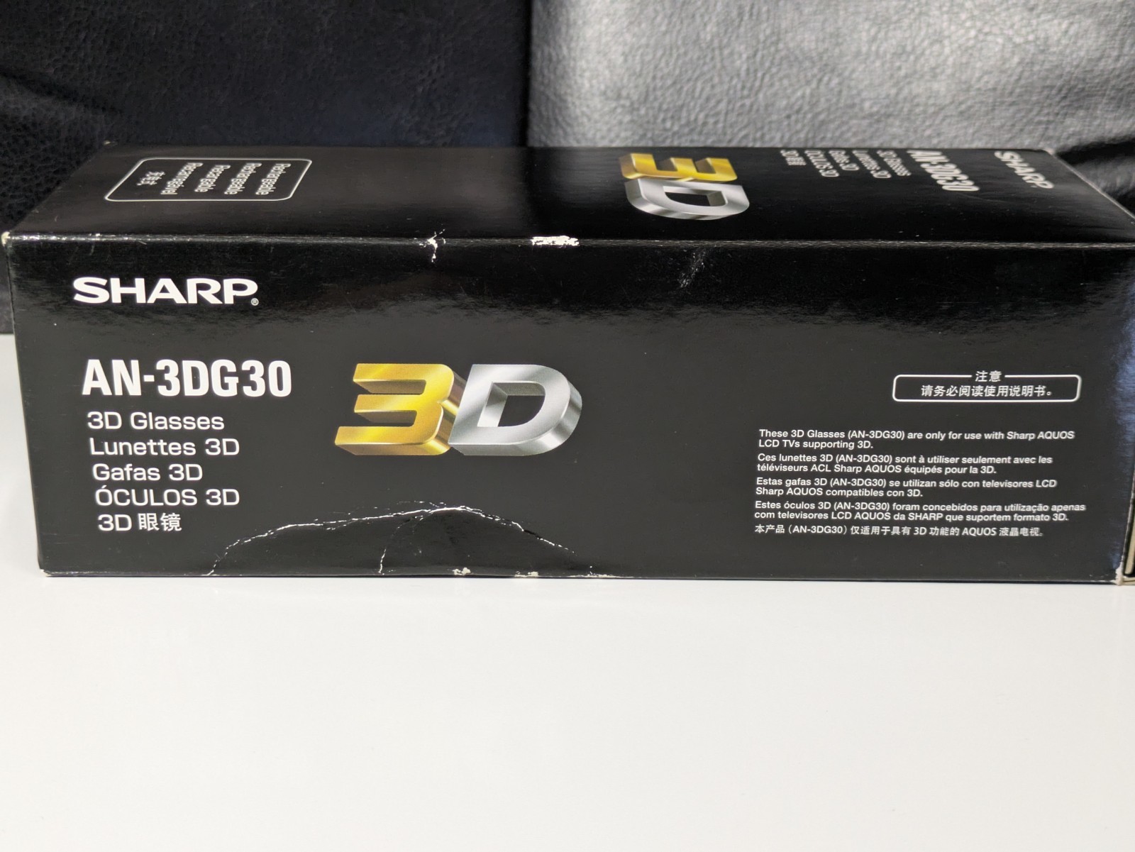 NIB Sharp 3D Glasses Rechargeable (Not Charging) 3D Glasses Sharp AN-3DG30