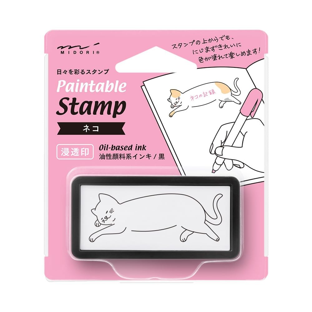 DESIGNPHIL 35504006 Penetrating Stamp Half Cat Pattern for Scrapbook Journal