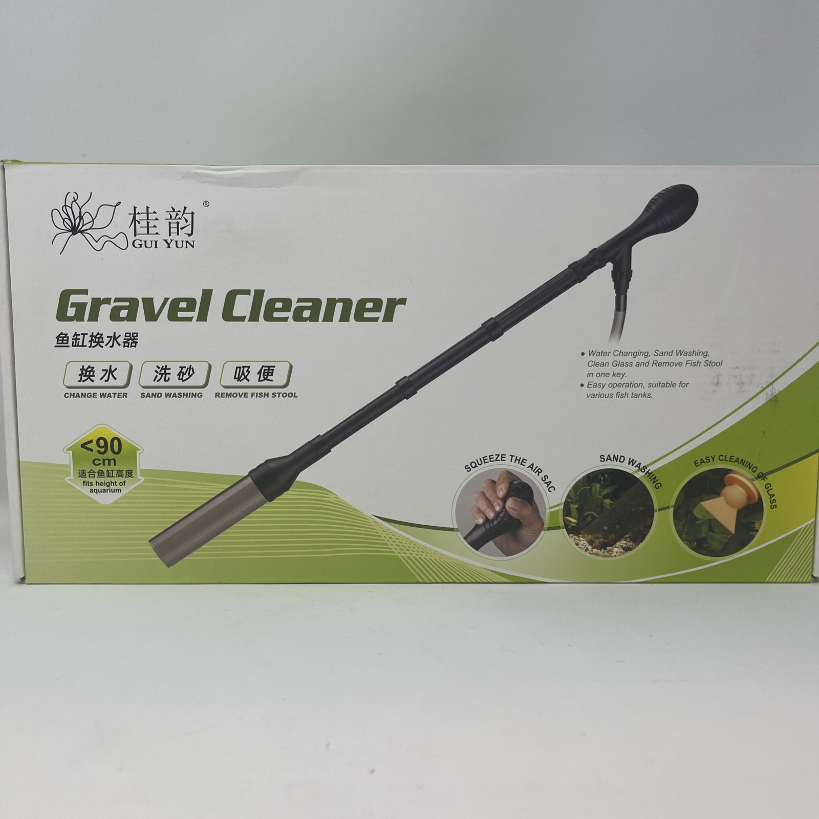 Gravel Cleaner GY-982 By Gui Yun New