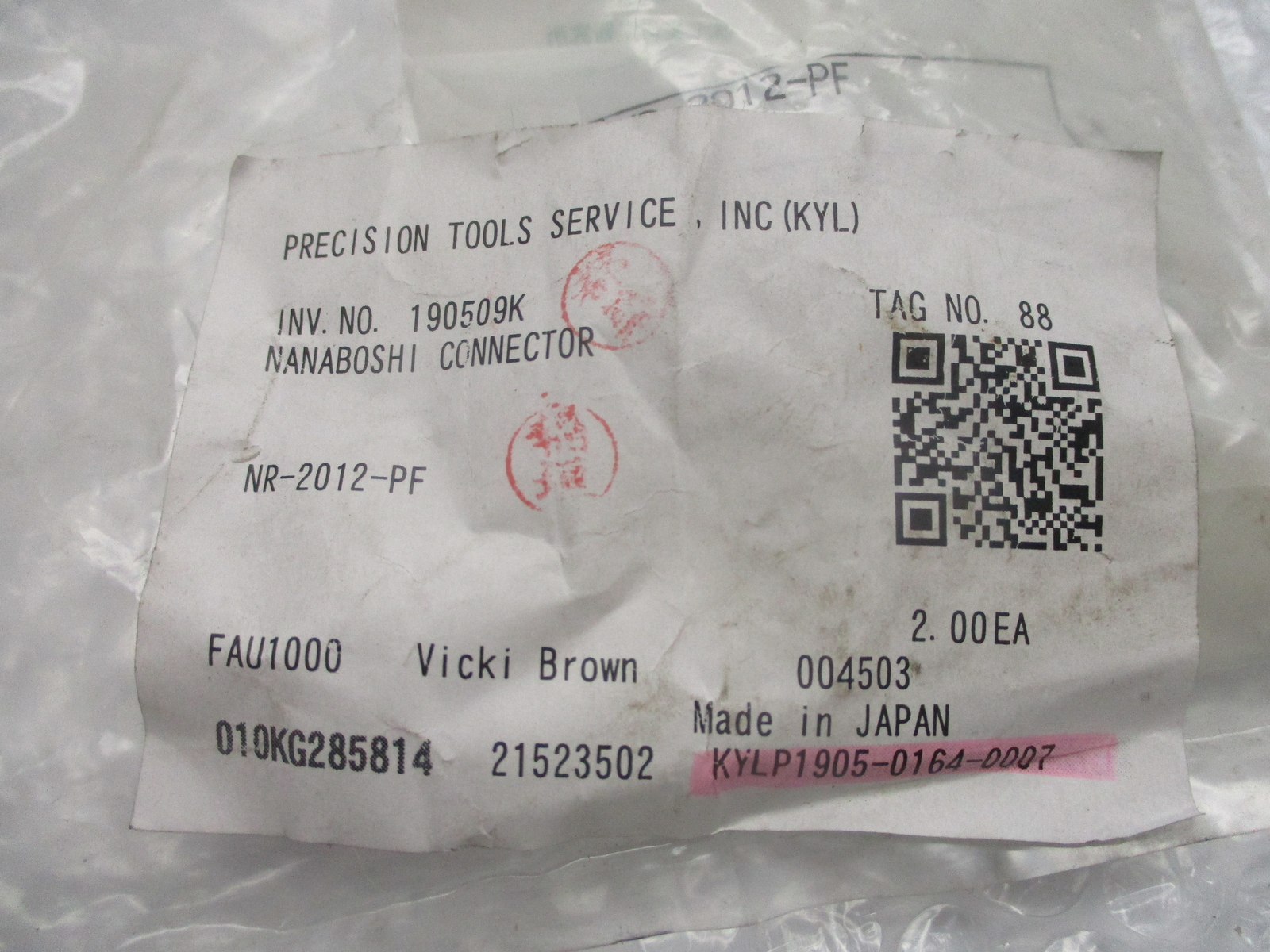 PRECISION TOOLS NR-2012-PF CONNECTOR NSMP