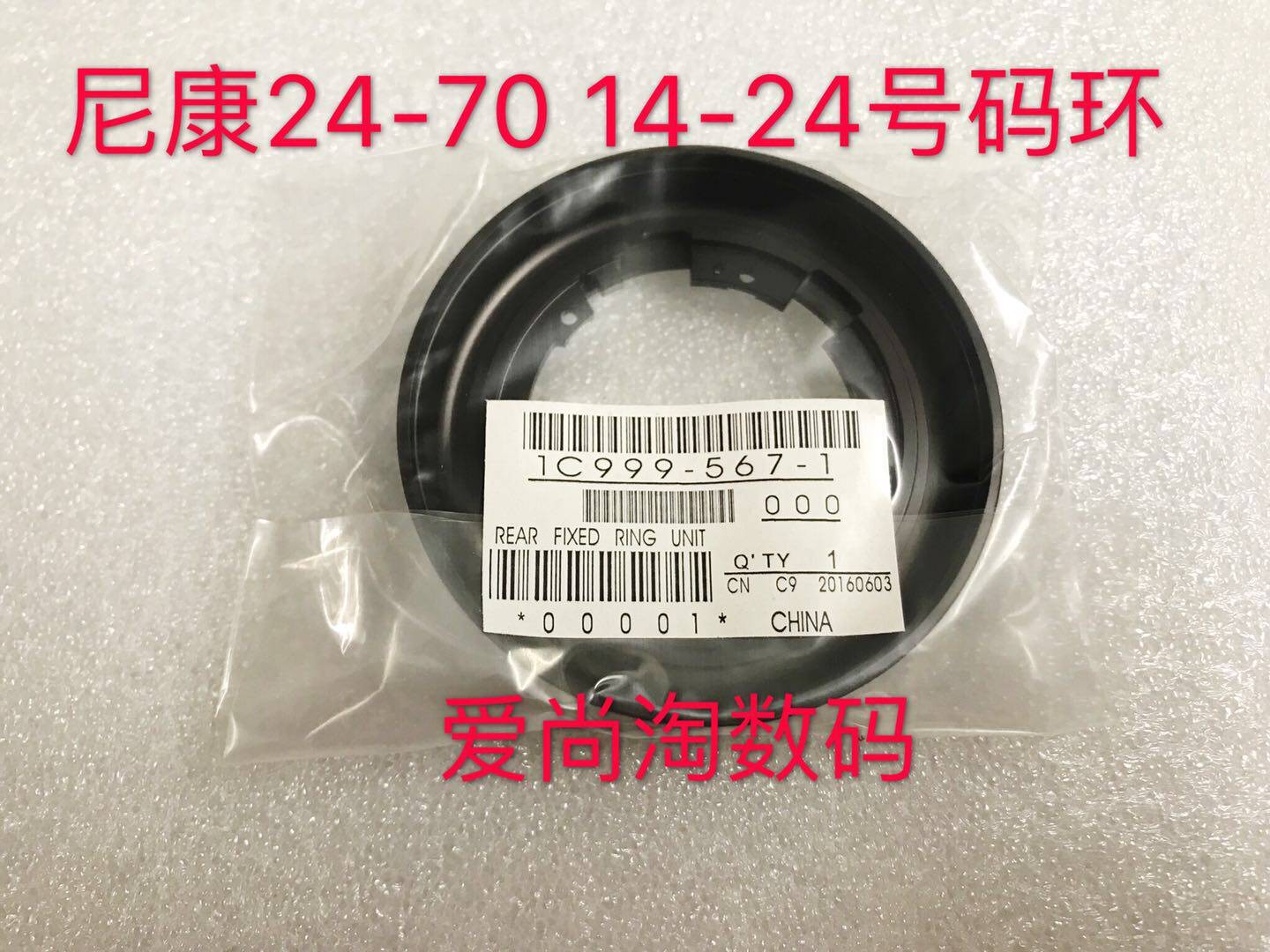Number RingCheckpoint Seat Lens Rear Cylinder For Nikon Lens 24-70 14-24 New