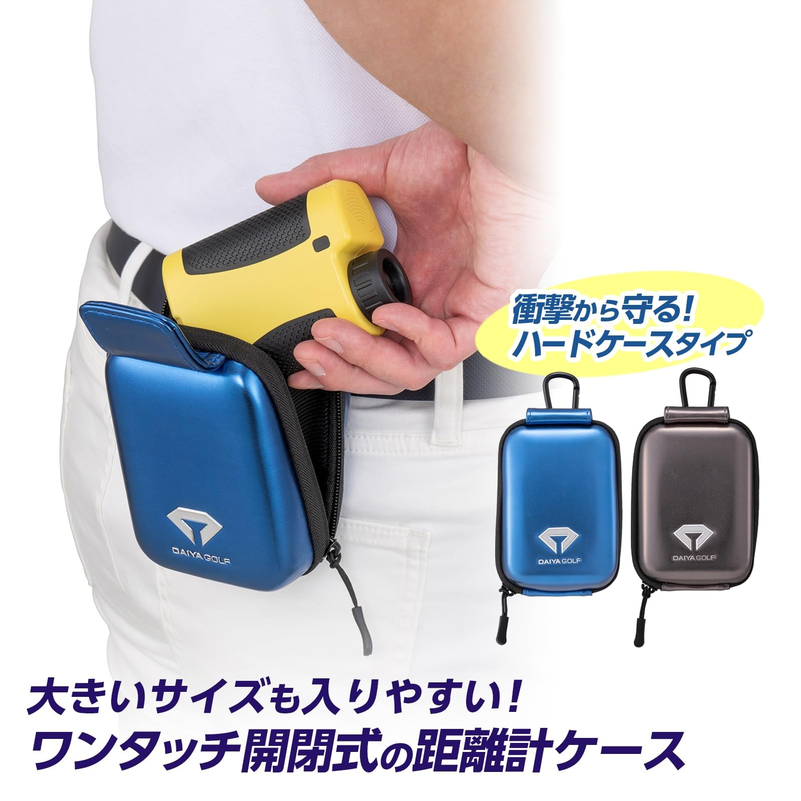 Rangefinder Case Laser Storage Bag Cover Measuring Instrument Hard Case