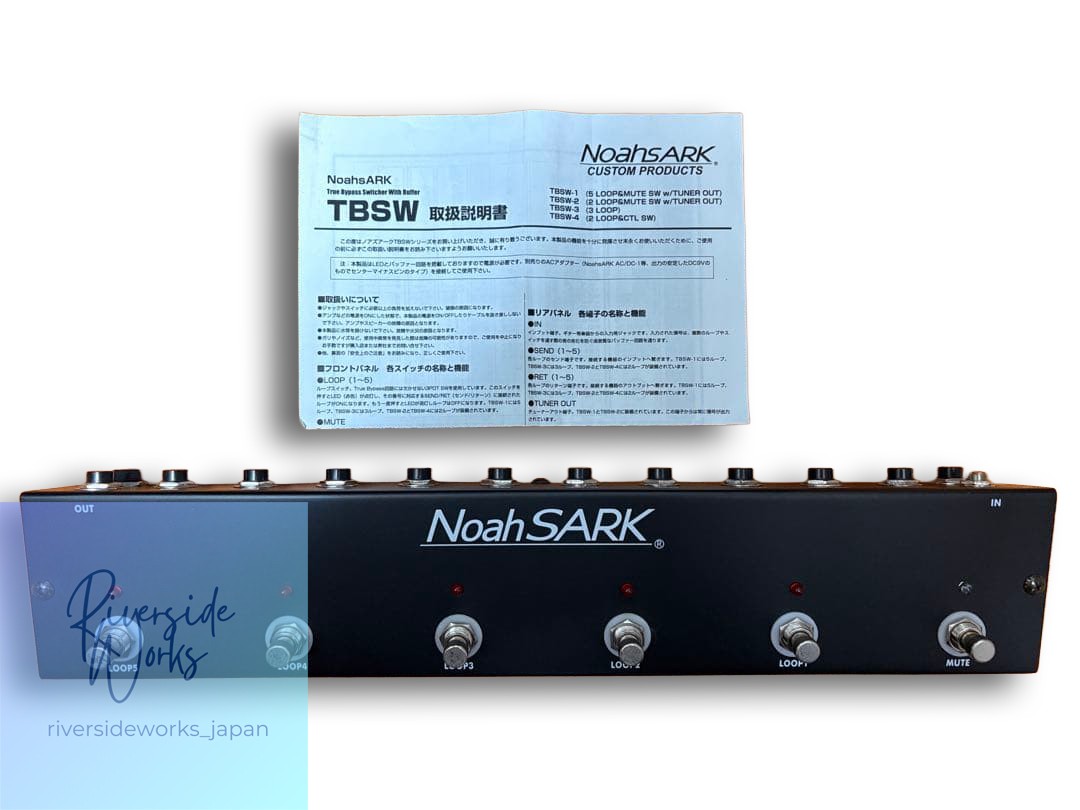 NoahSARK TBSW-1 Switcher