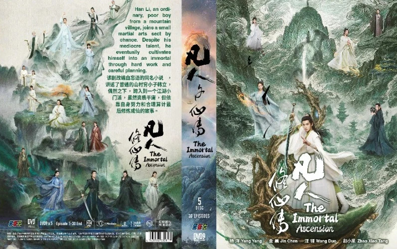 Chinese Drama DVD: THE IMMORTAL ASCENSION 凡人修仙传 Epi 1-30 End English Sub Box Set
