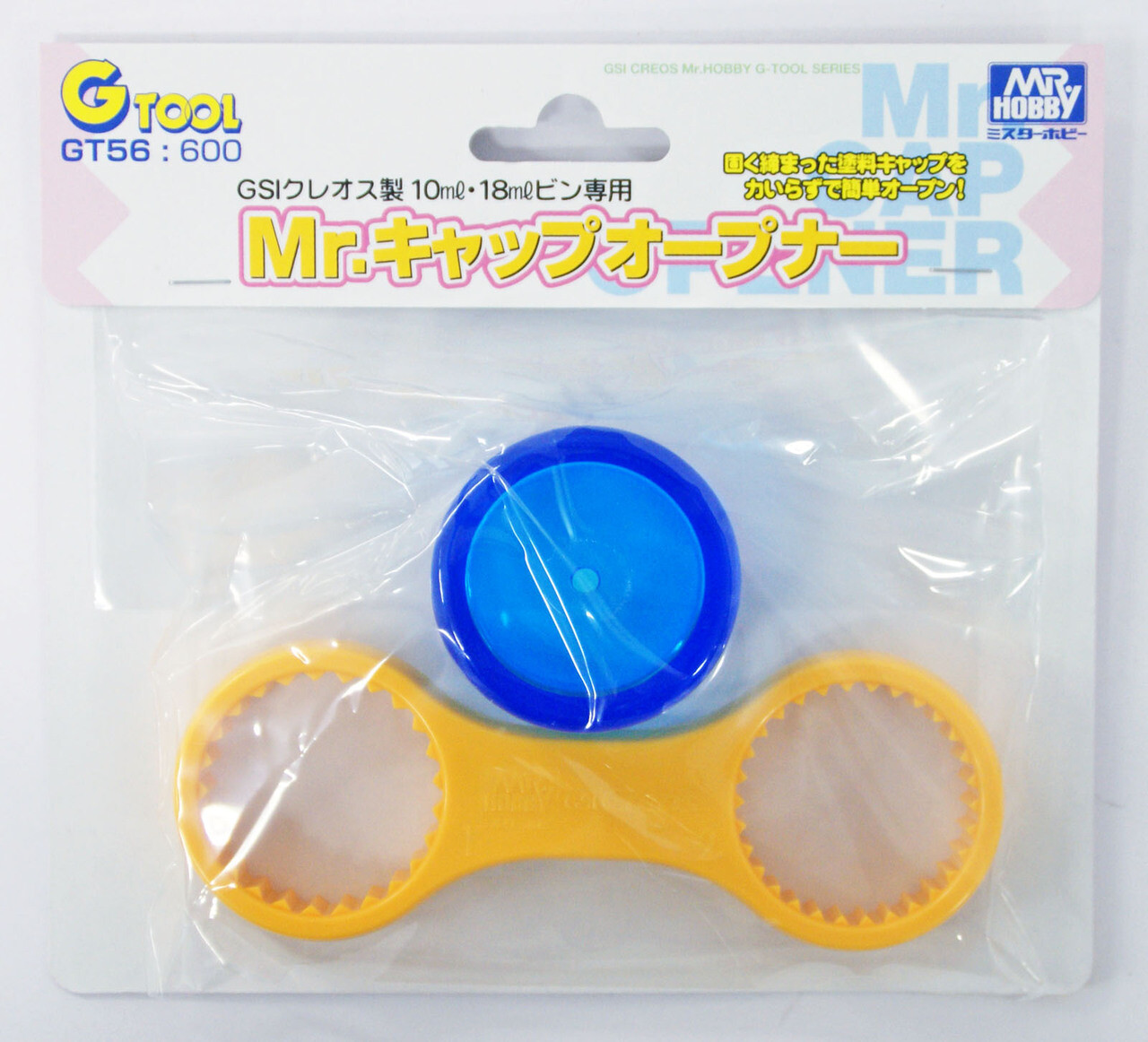 Mr. Hobby GT56 Mr.Cap Opener Paint GX Color Aqueous Gunze Gundam Tamiya Bottle