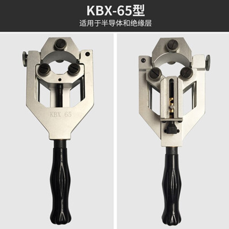Multifunction Manual High Voltage Cable Peeler Semiconductor Insulation KBX-65