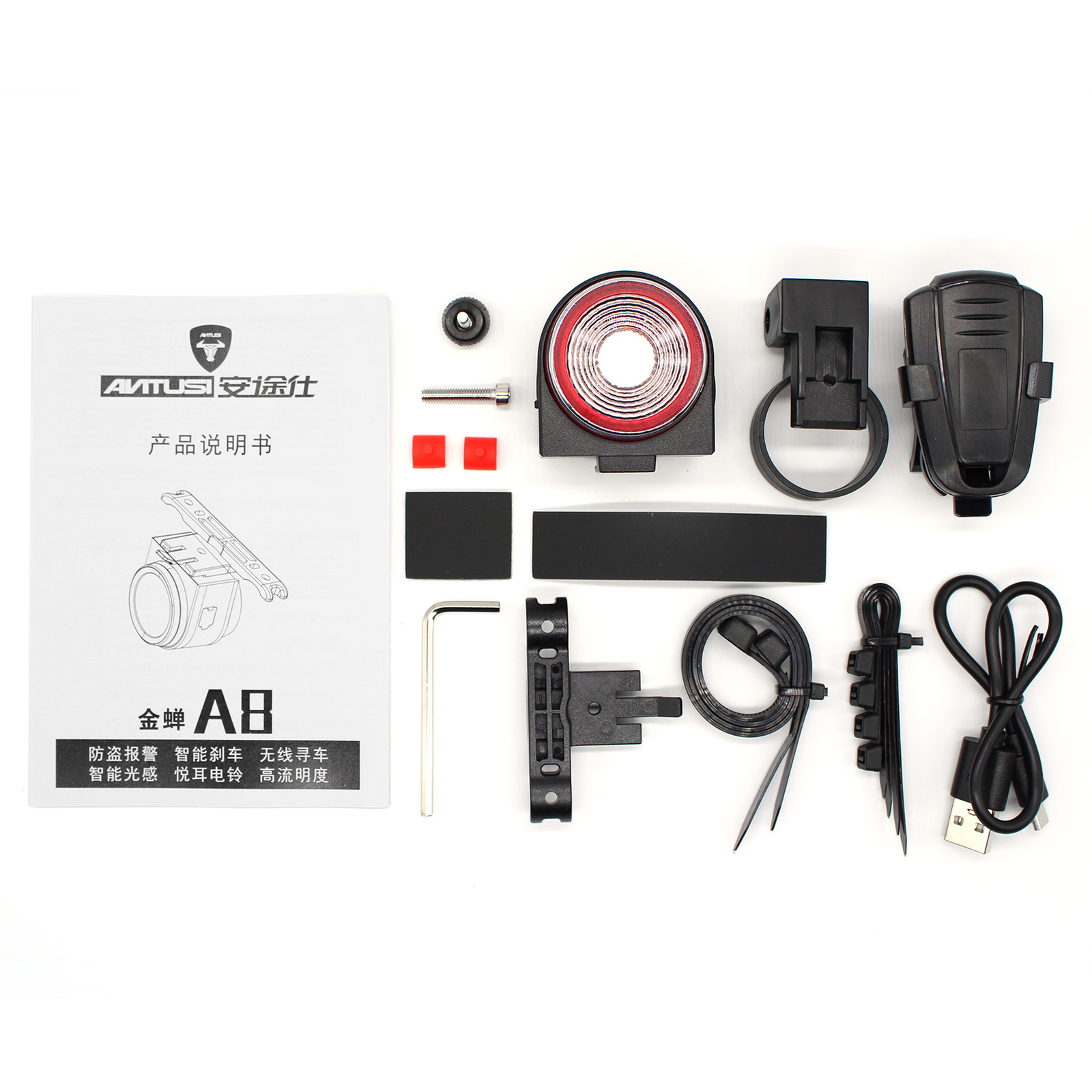 ANTUSI Waterproof Smart Bicycle Taillight Wireless Remote Control Light U6P8
