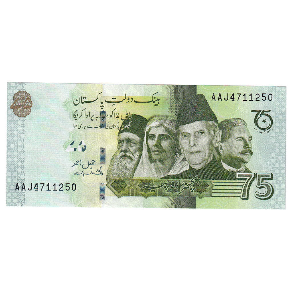 [#246947] Banknote, Pakistan, 75 RUPEES, UNC
