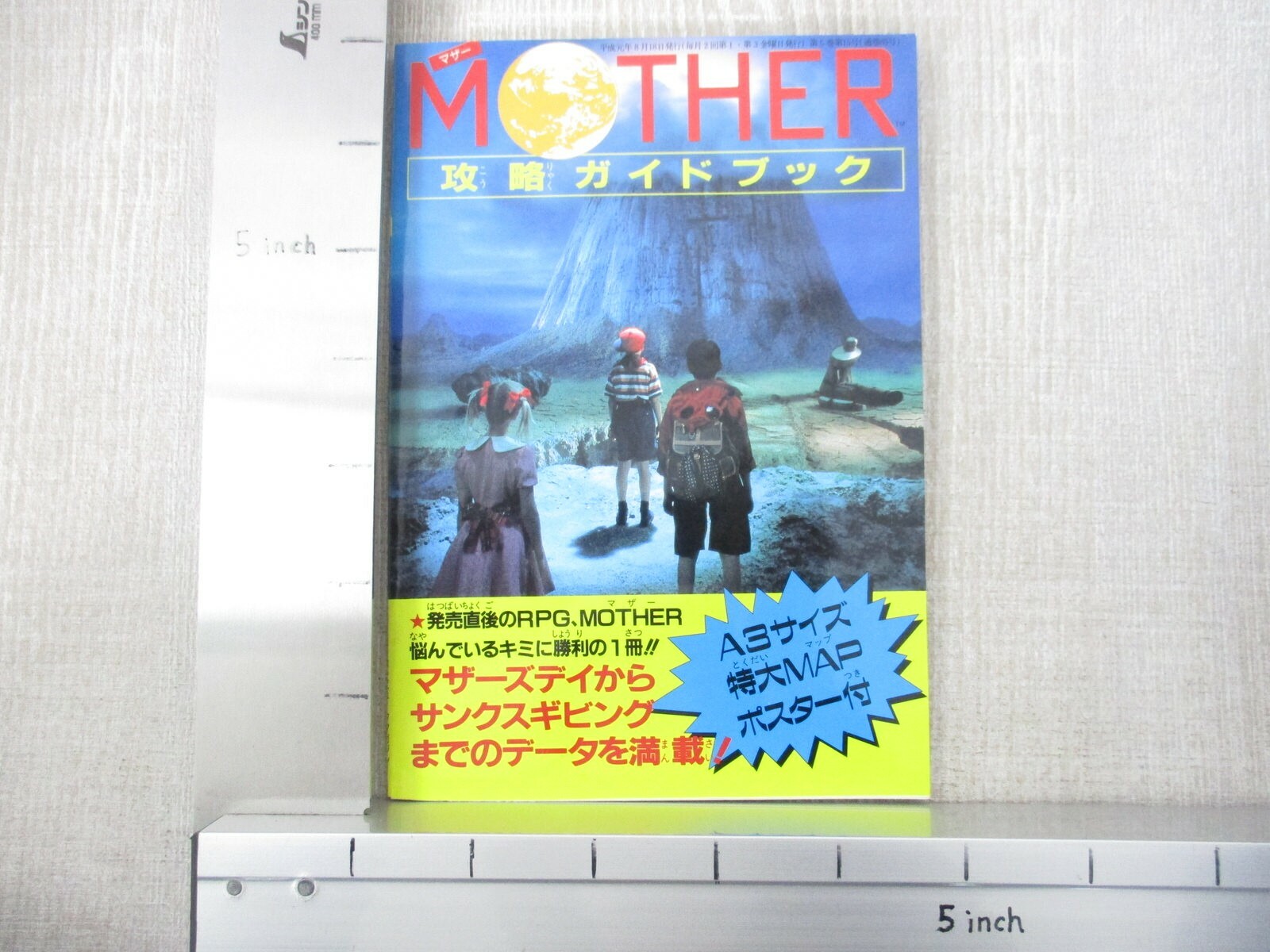 MOTHER Guide w/Map Nintendo Famicom Japan Book 1989 Ltd SeeCondition