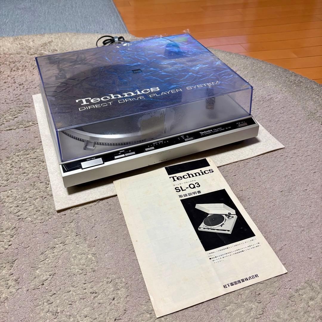 TECHNICS SL-Q3 Direct Drive Automatic Turntable System Record Player Tested