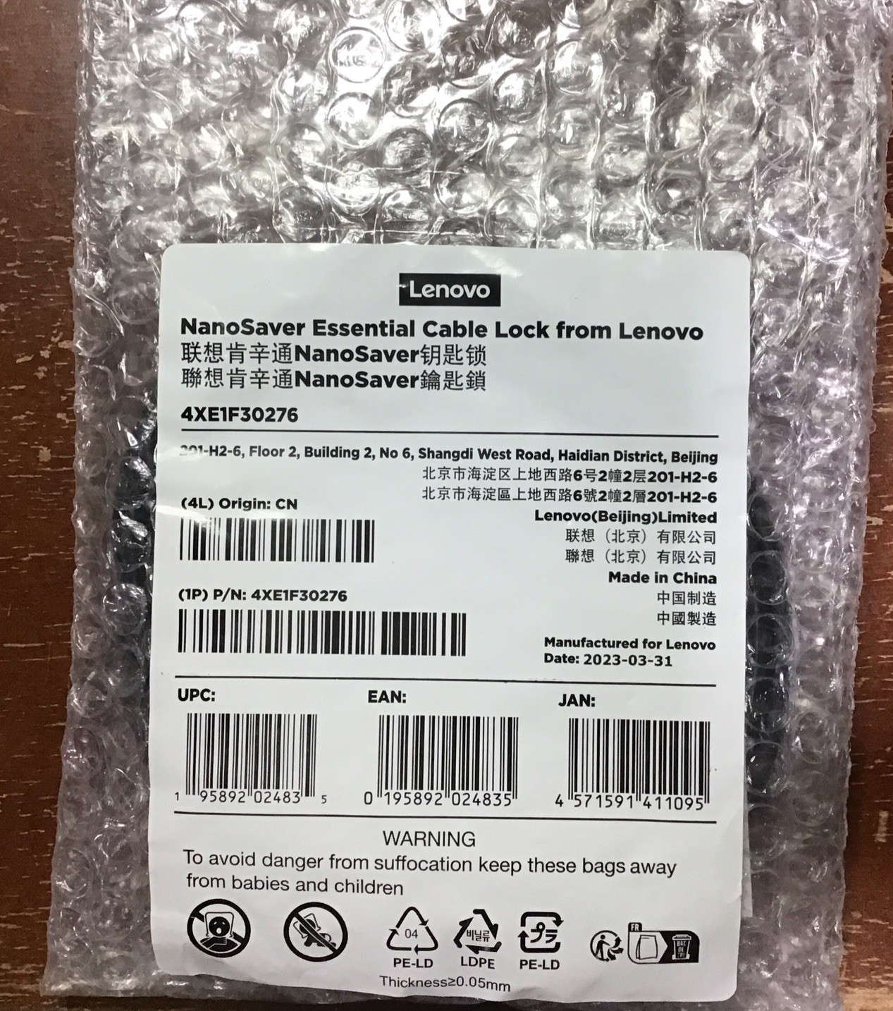 NanoSaver Essential Cable Lock from Lenovo