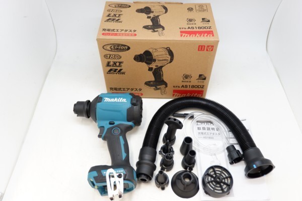 Makita power tool AS180DZ Dust Blower 18V Li-ionCordless Brushless Tool Only