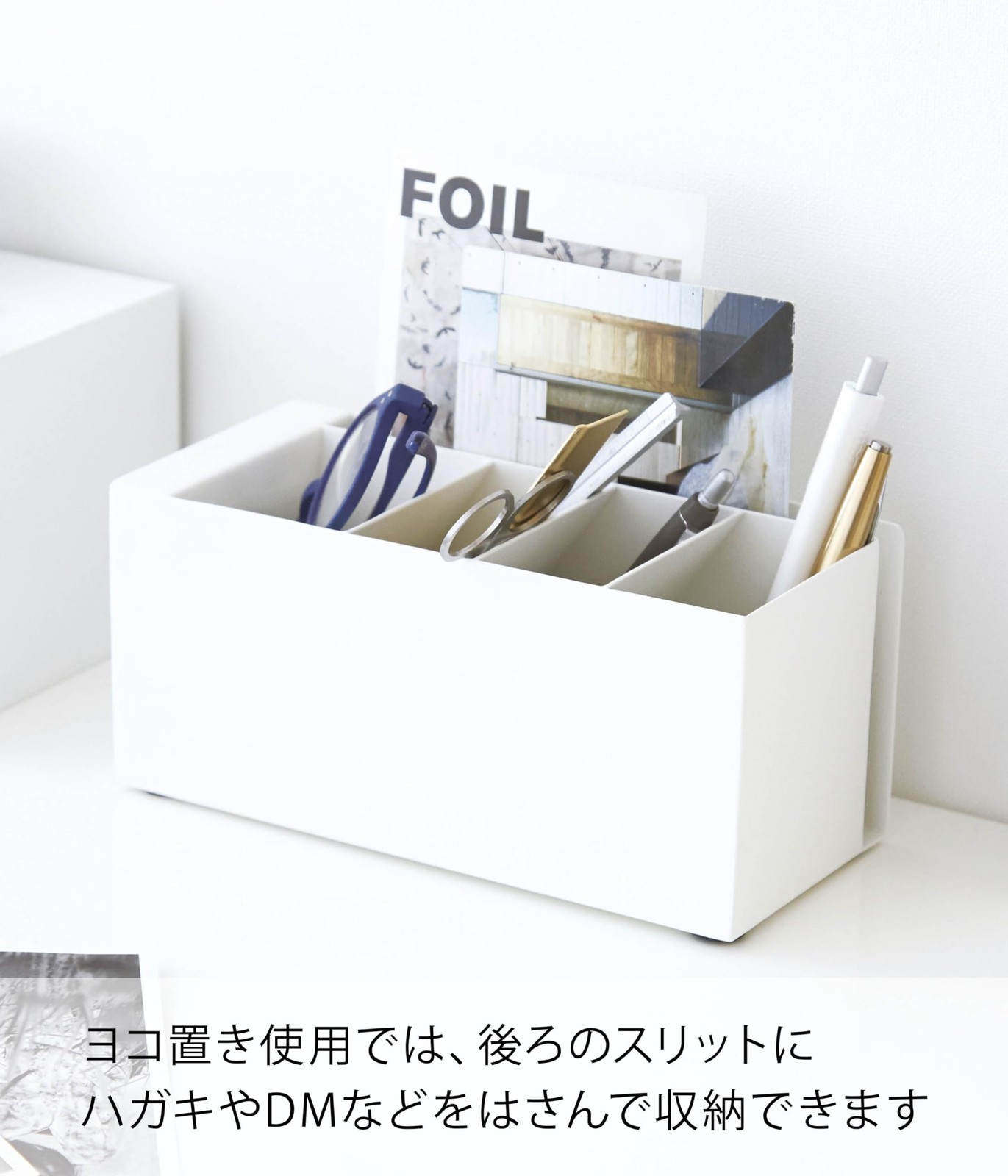 Yamazaki Pen Stand Tower White