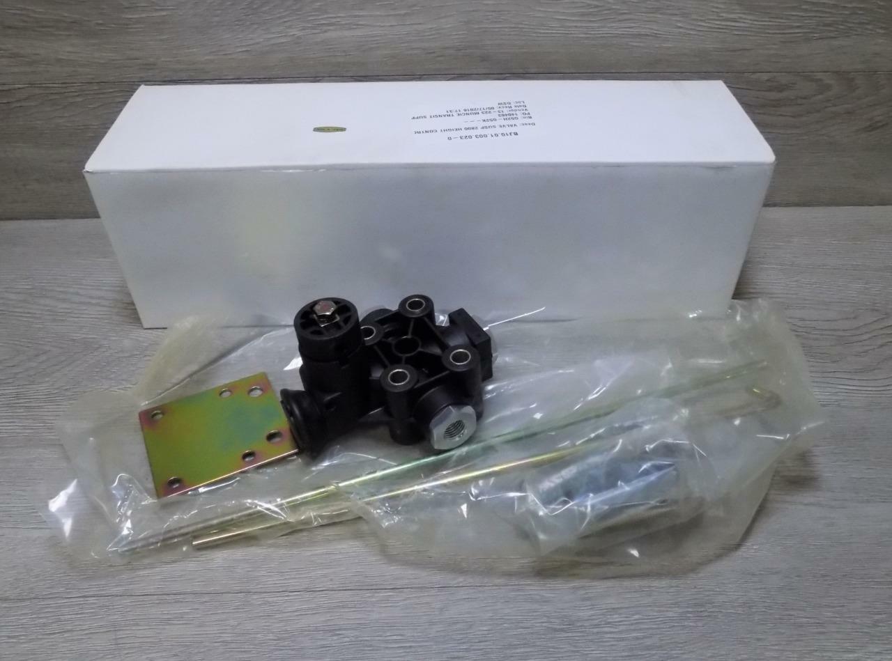 BJ1001003023 RF80017405 1/4" NPT Height Level Control Valve Kit