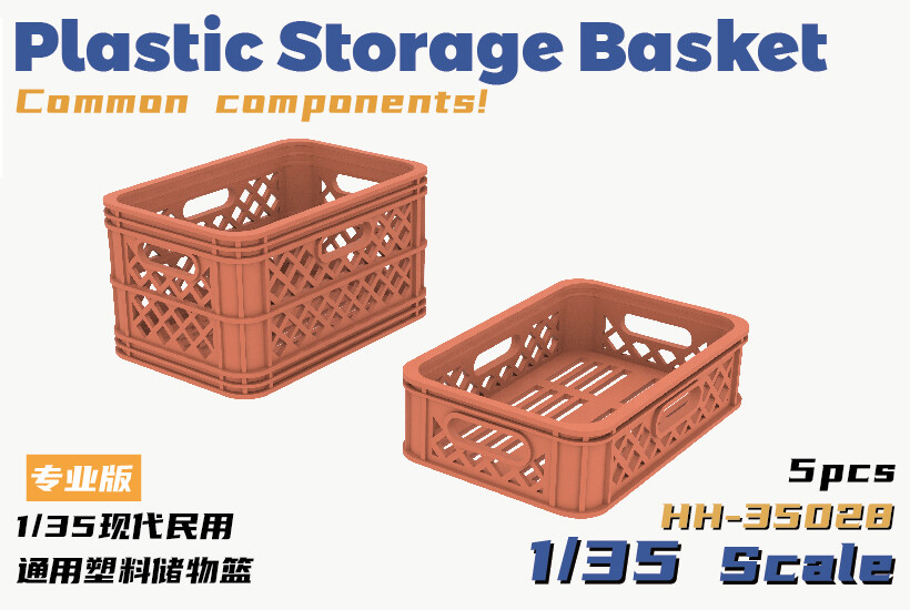 Heavy Hobby HH-35028 1/35 Storage Basket Set