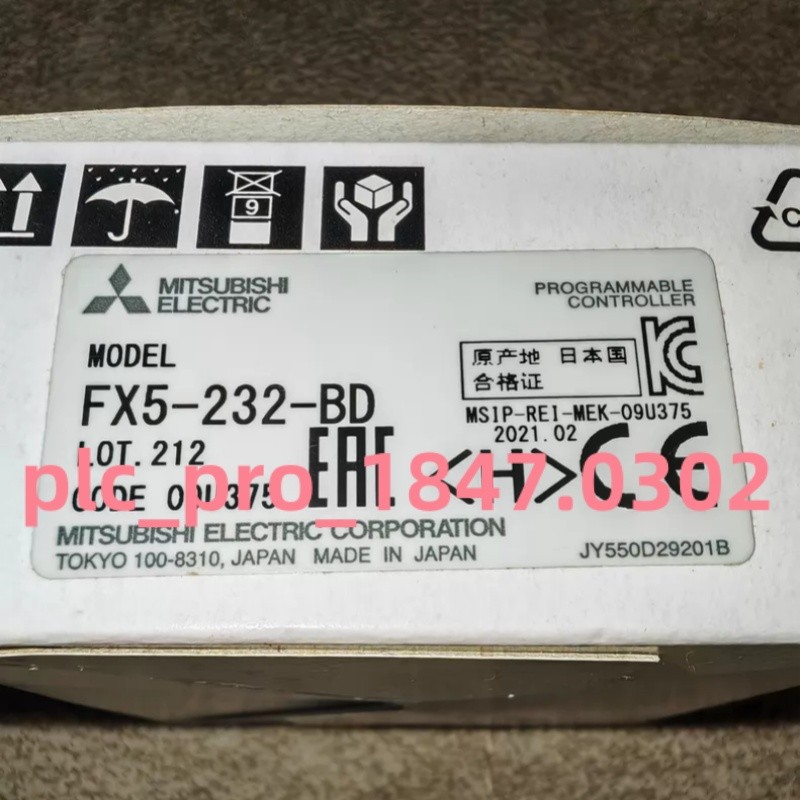 1PCS Brand New Mitsubishi FX5-232-BD Programmable Controllers Module  Fast ship
