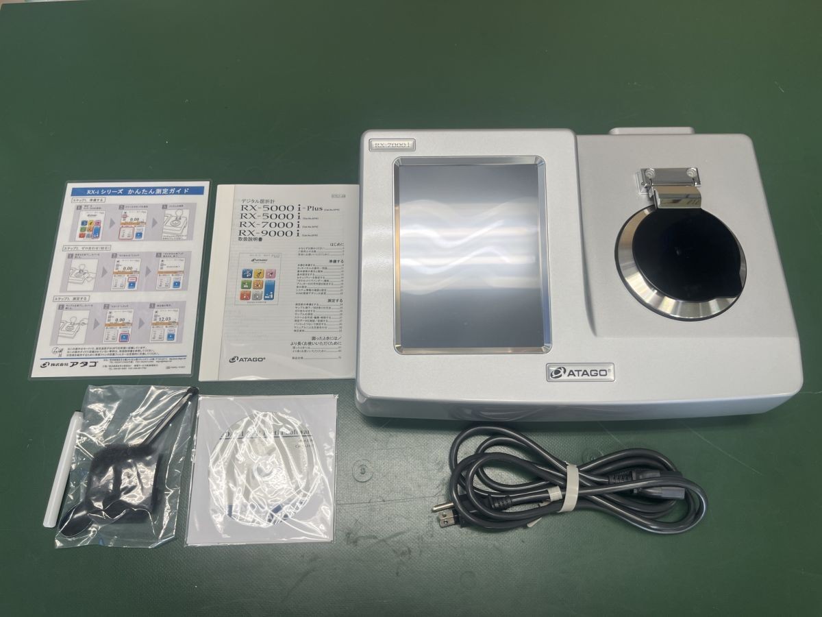 ATAGO RX-7000i Digital Refractometer Japan