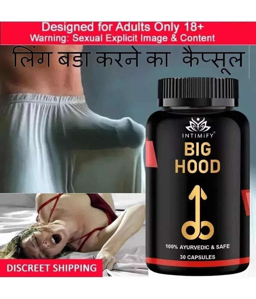 Penis-enlarger New XXXL Gain 12+ Inches Growth Capsules Faster Growth-Pack of 1