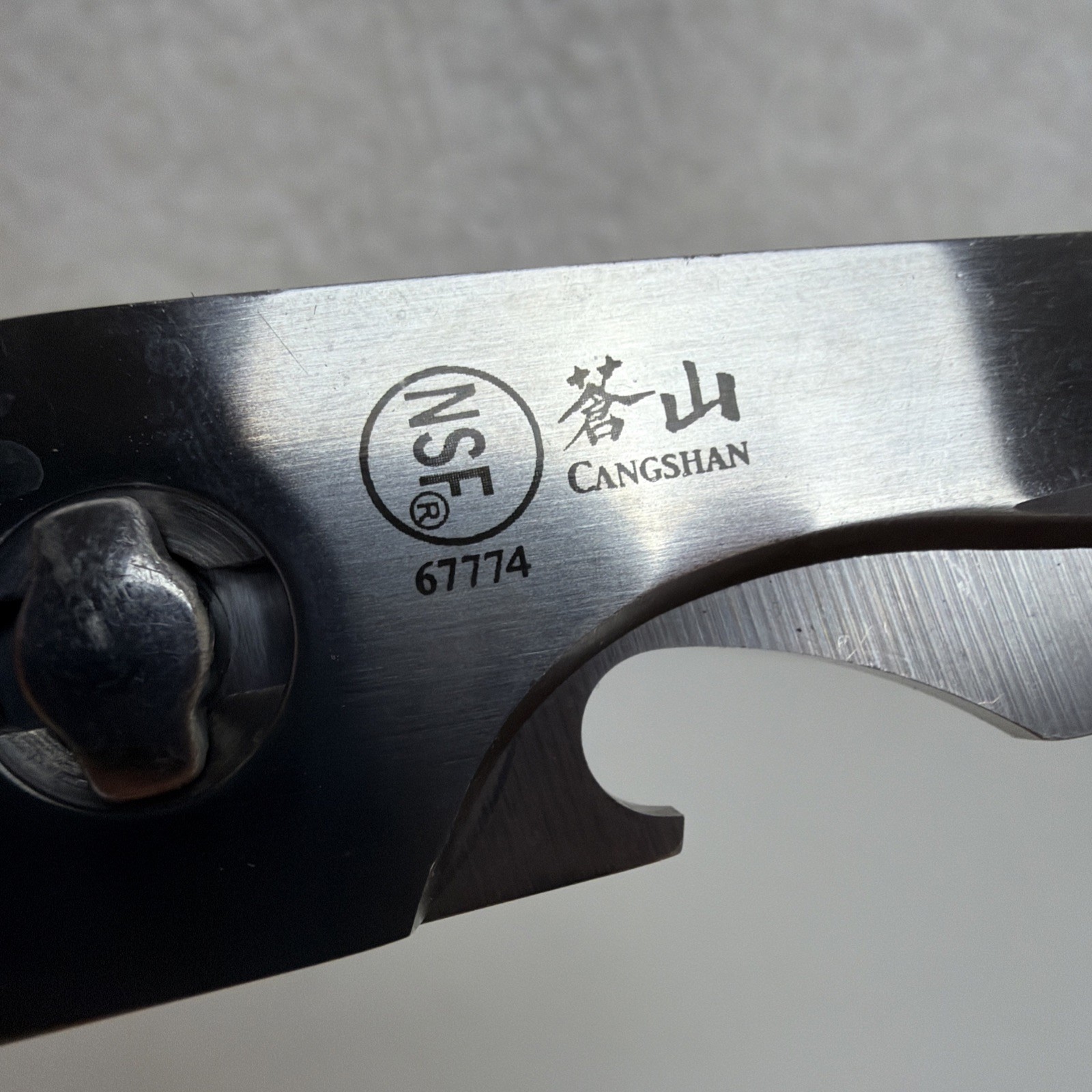 Cangshan Kitchen Shears (1022506) - White Handle EXCELLENT COND.