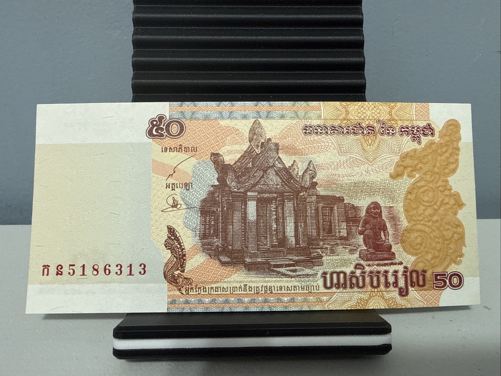 Cambodia 2002 50 Riel Crisp UNC
