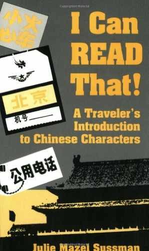 I Can Read That: A Traveler's - Paperback, by Sussman Julie - Very Good