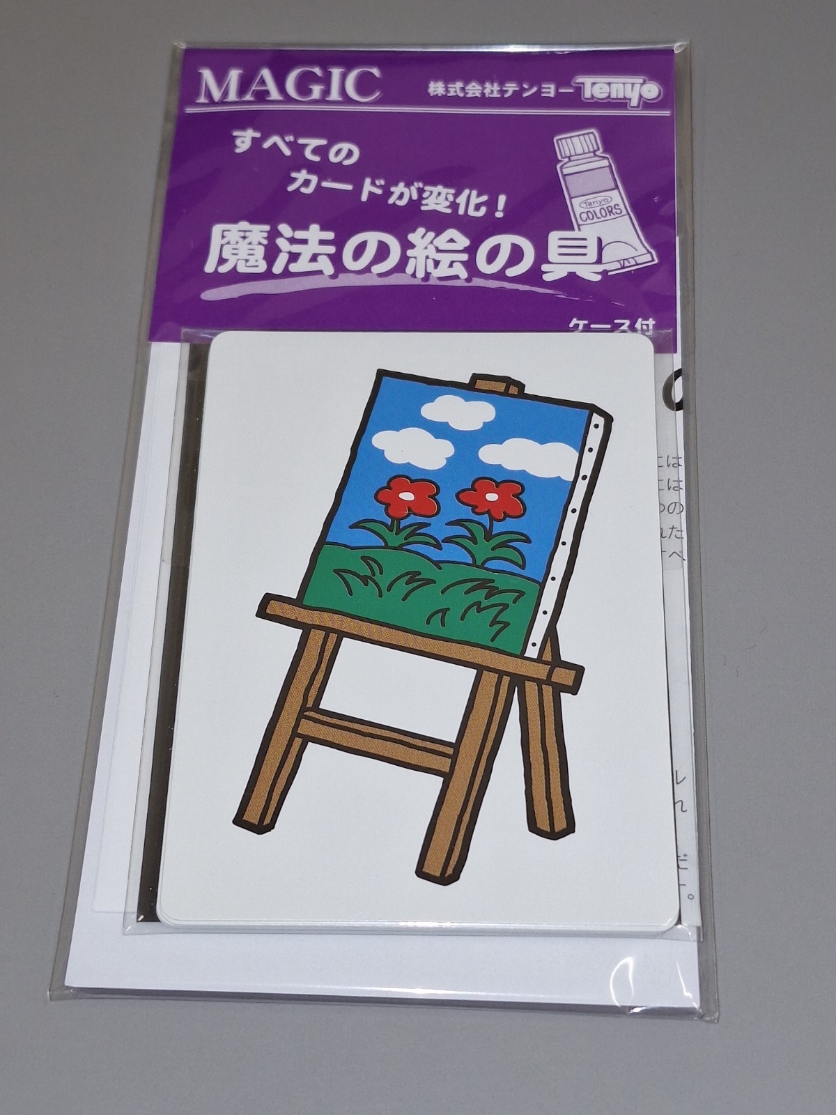 Tenyo Magic Painting T-193 Rare Collectable Magic Great Packet Trick Brand New