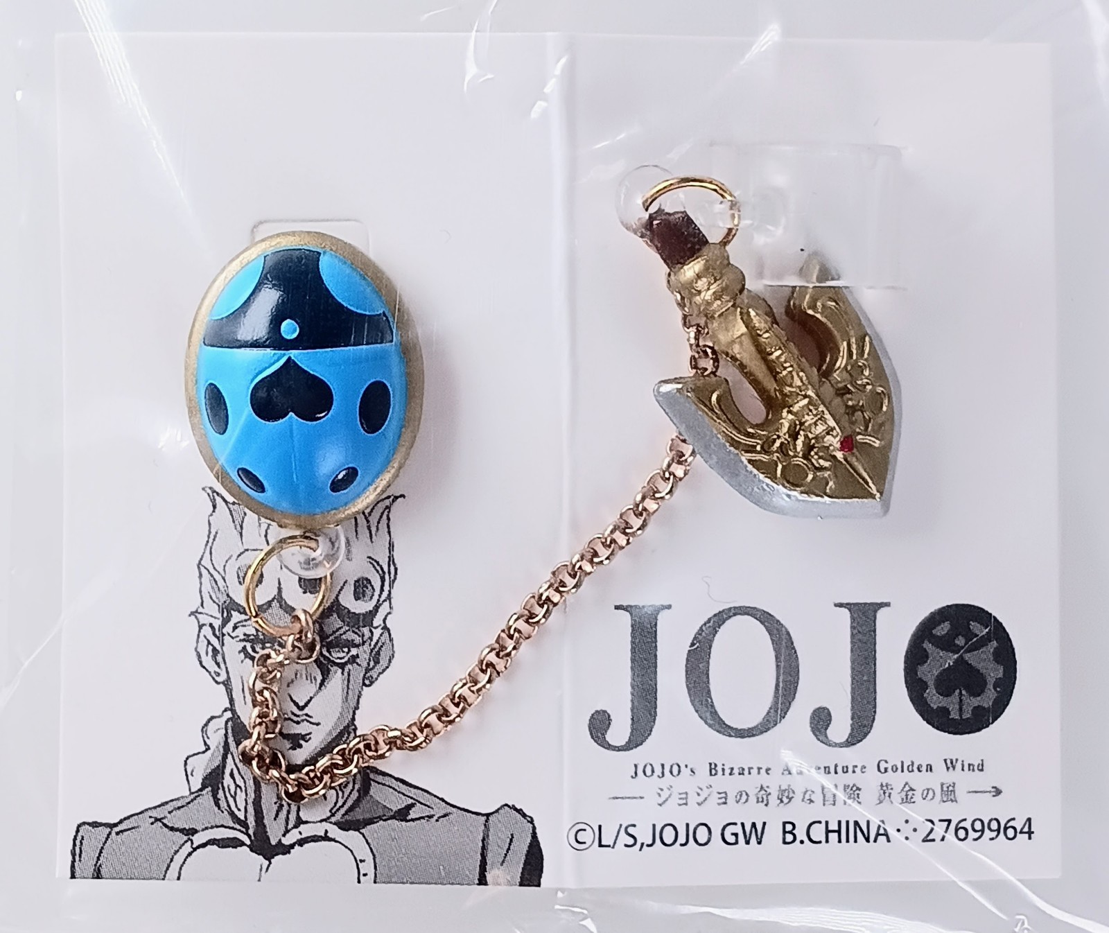 Giorno (Left Ear) - JoJo's Bizarre Adventure Ear Cuff Collection From Japan