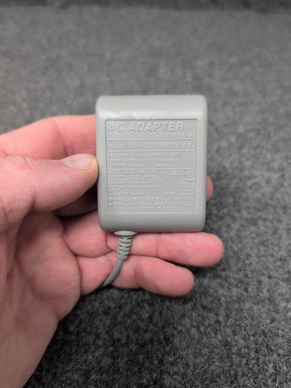 Nintendo DS Lite AC Adapter Charger USG-002 OEM Genuine Gray Power Supply