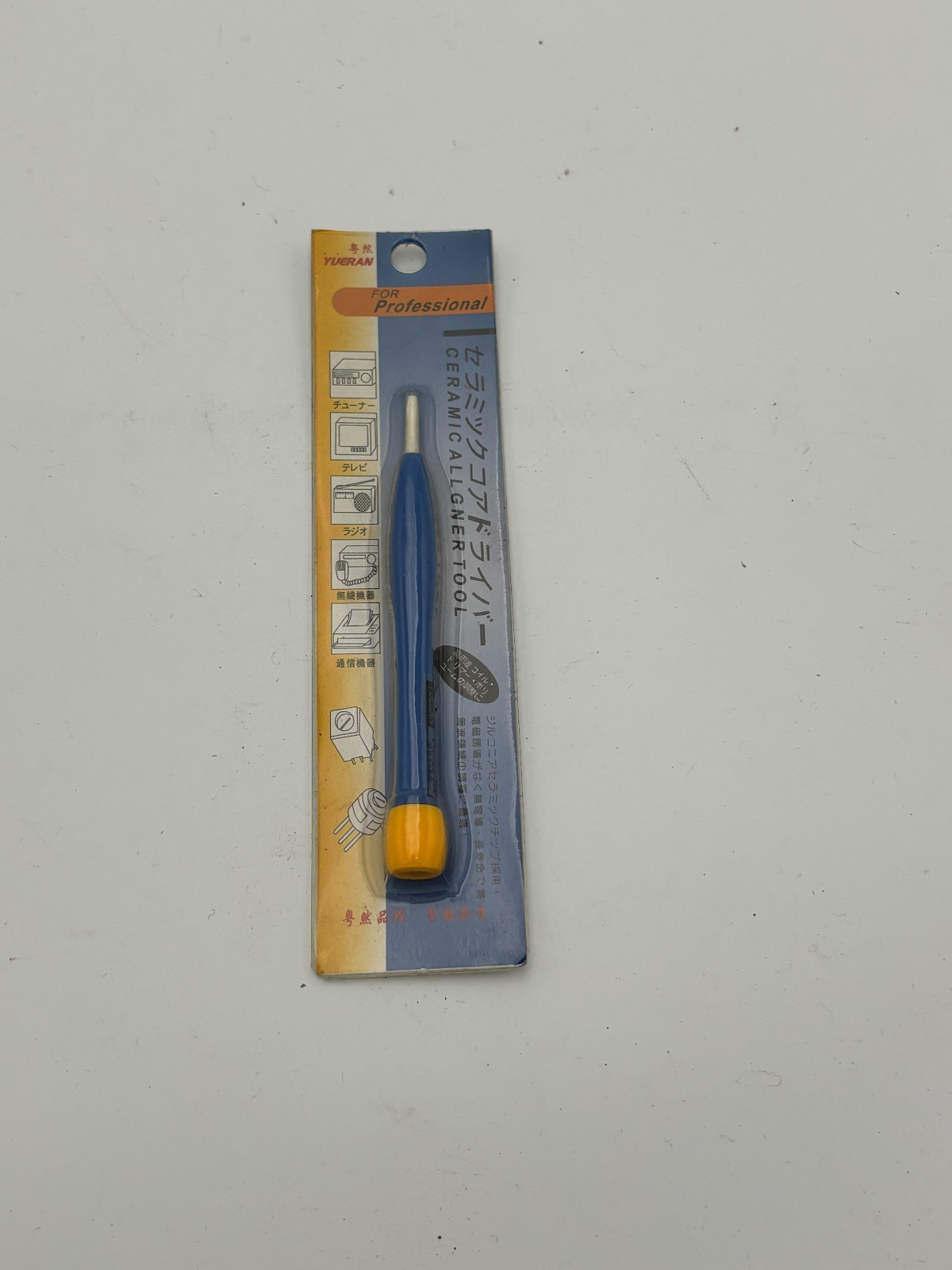 Vintage NOS NIB Yueran Professional Ceramic Driver YR-034D