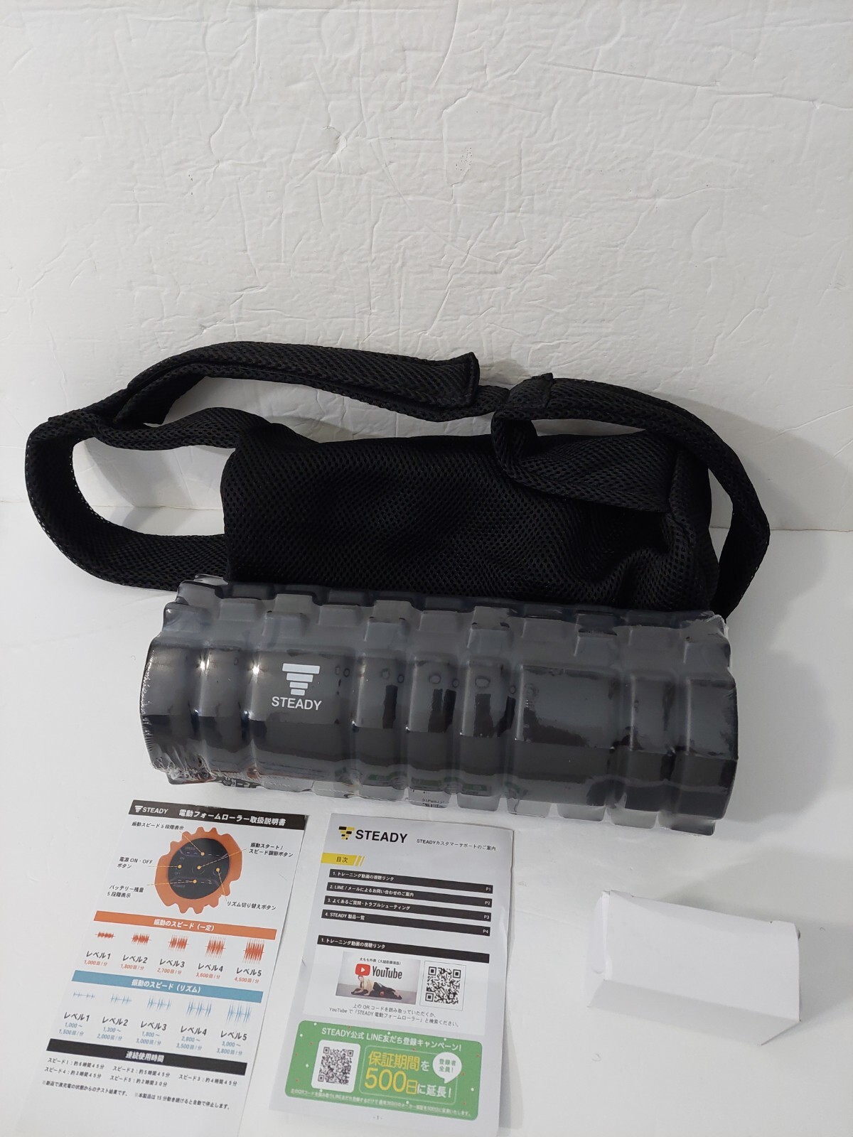 STEADY Electric Foam Roller Strong Model Myofascial Release Fascia Roller Black