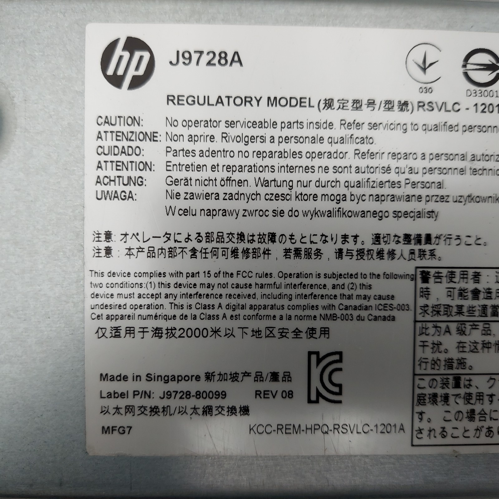 HP Procurve 2920-48G 48-Port GbE Managed Network Switch