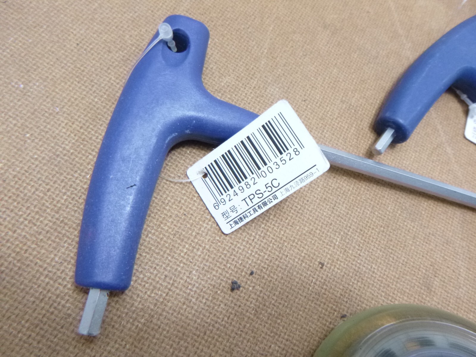 Easy-Sight X120-D2-035 CA2 UV Pipe Spot Repair System Packer