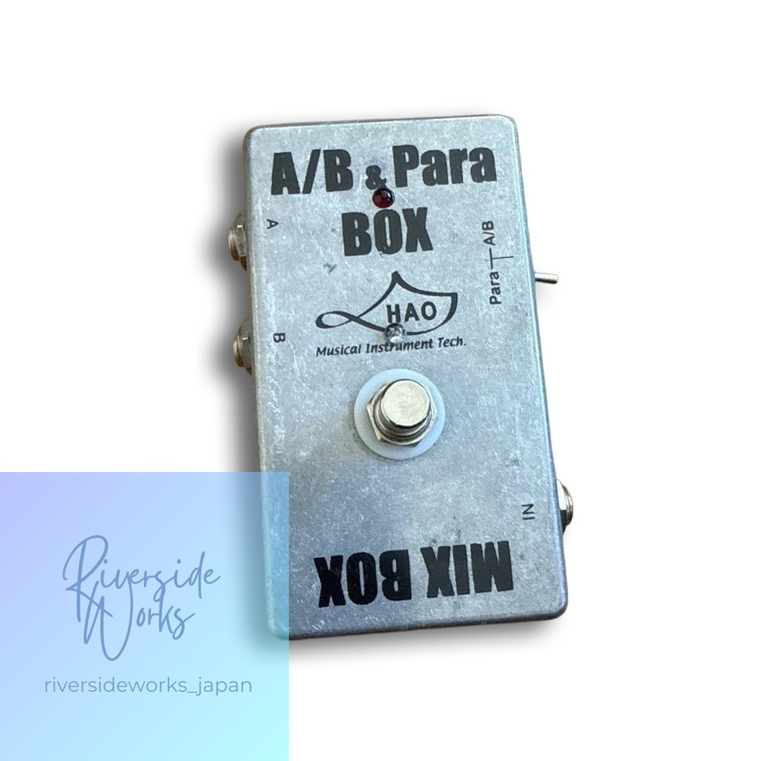 HAO A/B & Para BOX Mixing Box with LED Mod